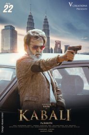 Kabali (2016) HD