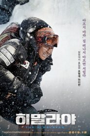 The Himalayas (2015) HD