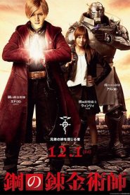 Fullmetal Alchemist (2017) HD