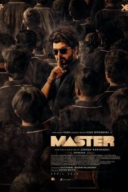 Master (2021)