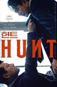 Hunt (2022)